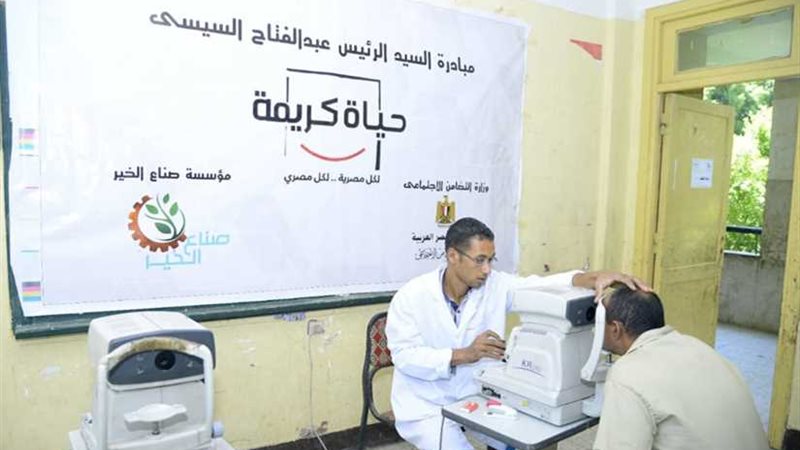 صناع الخير والتضامن