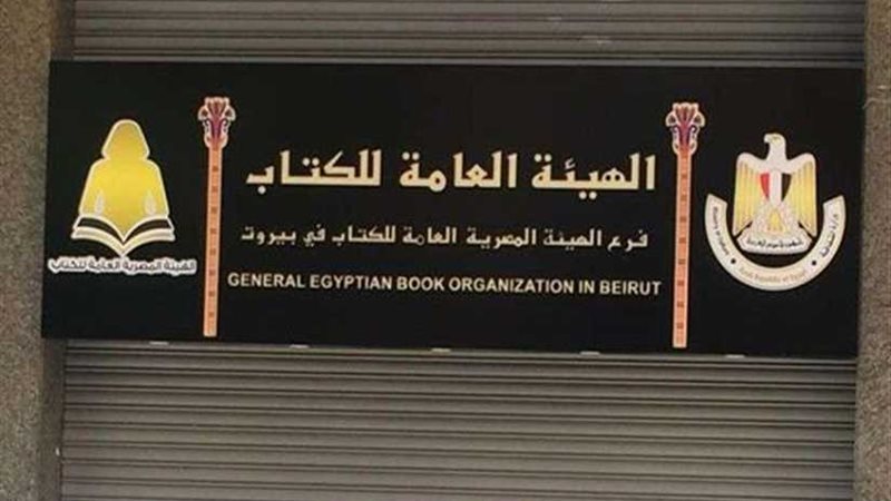 وزيرة الثقافة تفتح