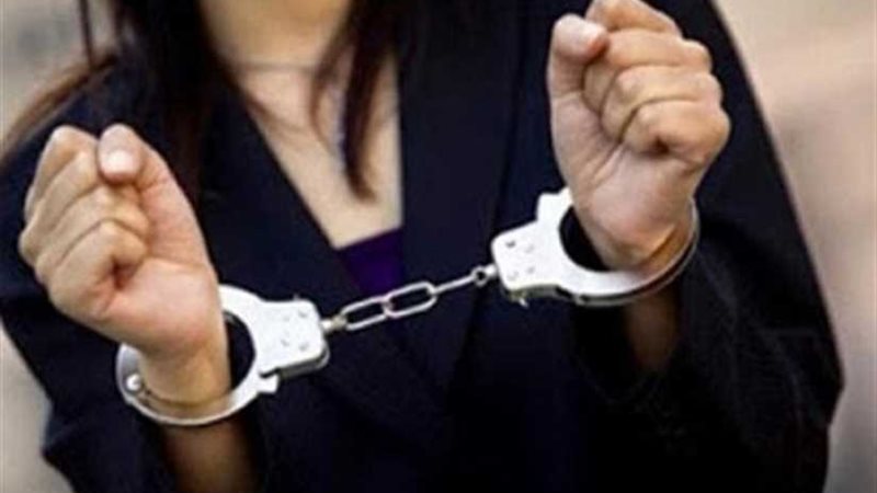 ضبط سيدة استولت علي