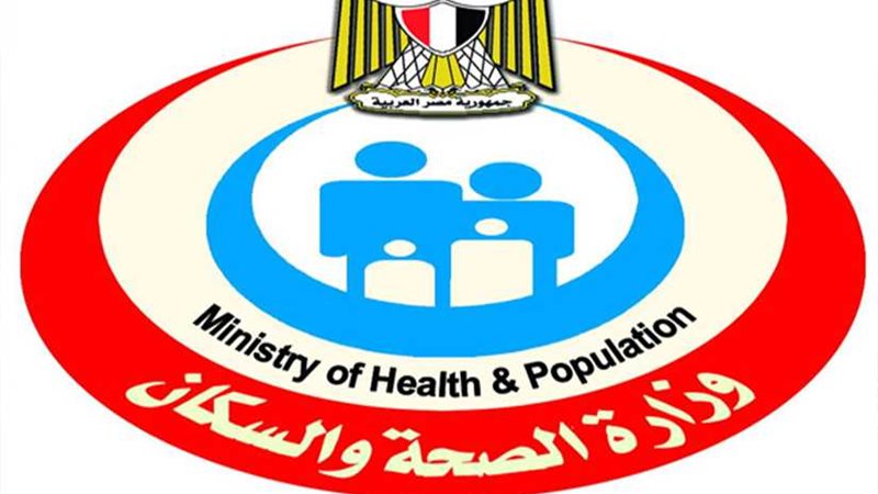 الصحة تنفي انتداب