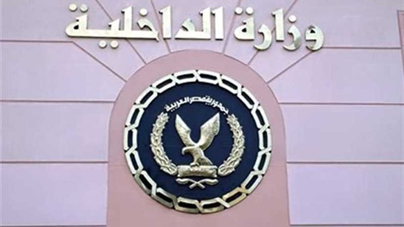 ننشر جهود الأحوال