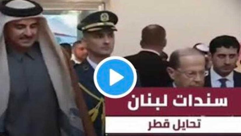 تميم تاجر بأزمات