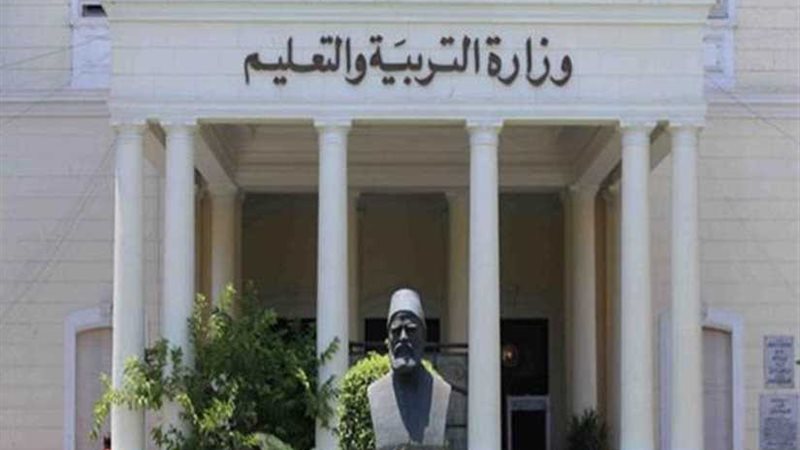 التعليم : انطلاق