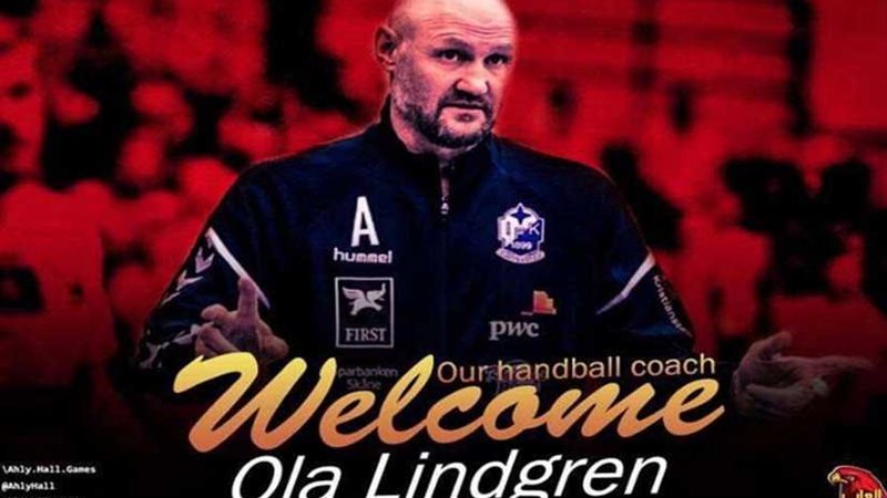 رسميا: السويدي ليندجرين