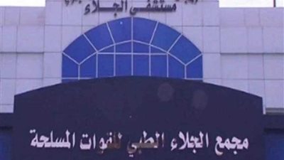 خبيران في جراحة القلب والصدر والتجميل بمستشفيي 