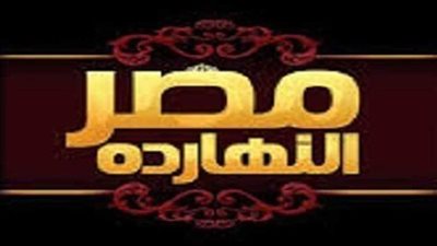 حلقة خاصة بـ