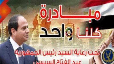 مديريات الأمن تشارك في فعاليات 