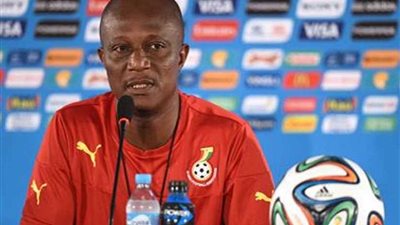 المدير الفني لمنتخب غانا: مباراة الغد أمام تونس ليست سهلة ونسعى للصعود للدور التالي للبطولة