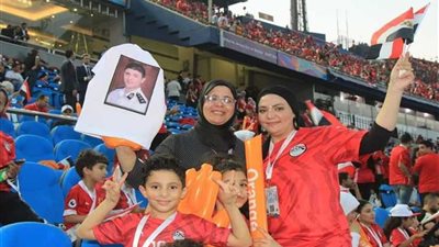 أسر الشهداء تُساند منتخب مصر.. (صور)