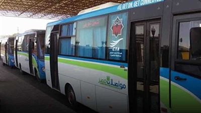 تعرف على أسعار تذاكر 