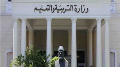 (التربية والتعليم): 98.7 % نتيجة العينة العشوائية في اللغة الأجنبية الثانية للثانوية العامة