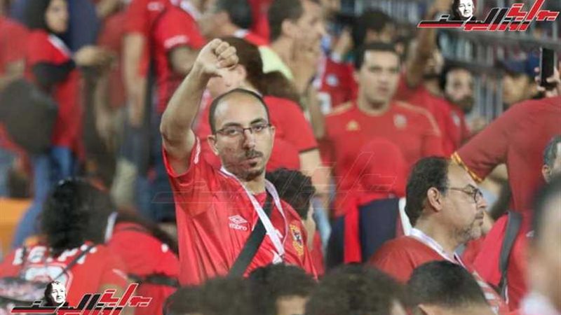 حزن الجمهور المصري