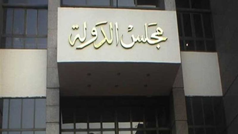 دعوى قضائية تطالب