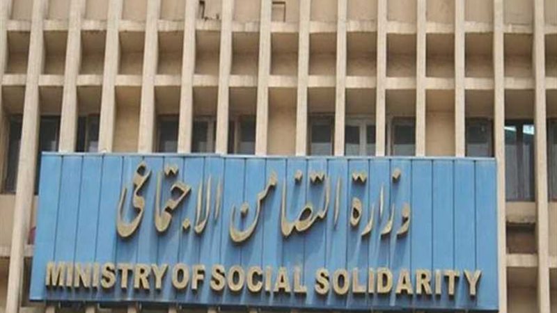 23 يوليو.. سفر أول