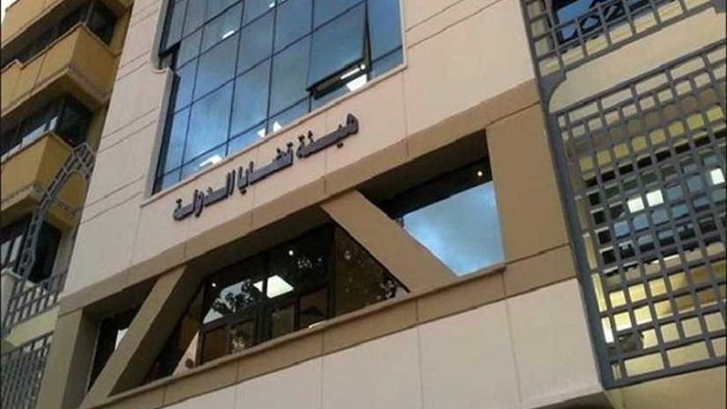 قضايا الدولة: استشكال