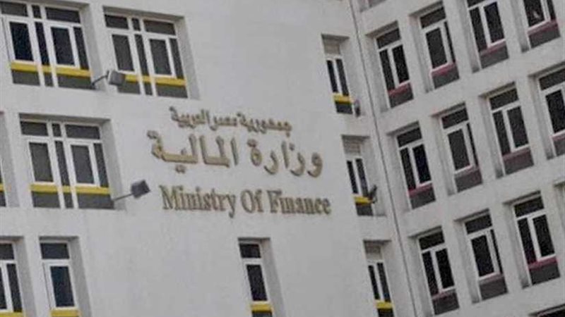 المالية تطرح أذون