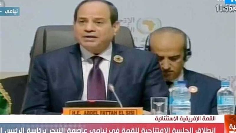 السيسي يترأس قمة