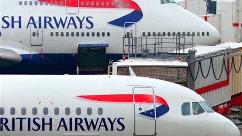 تغريم الخطوط الجوية