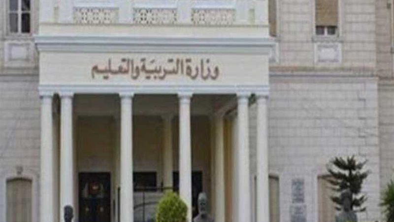 5 شروط للقبول بالمدارس