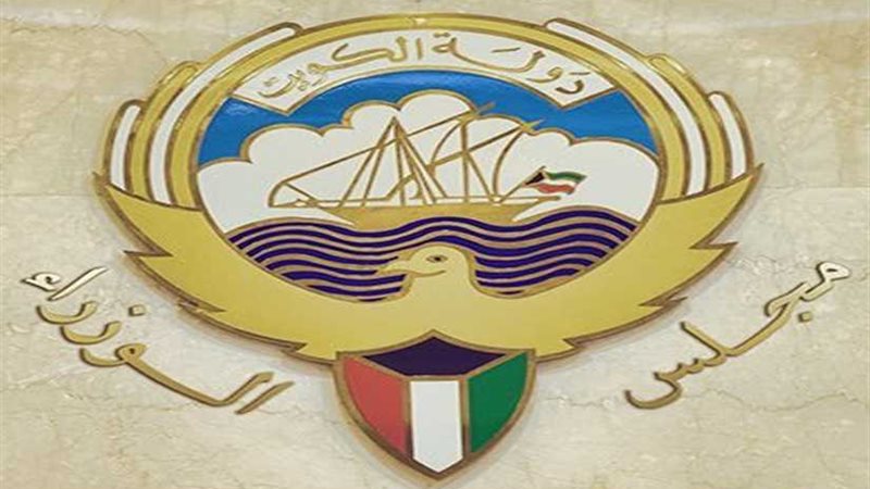 الكويت ترحب باتفاق