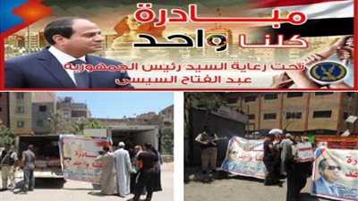 الداخلية: تواصل فعاليات 