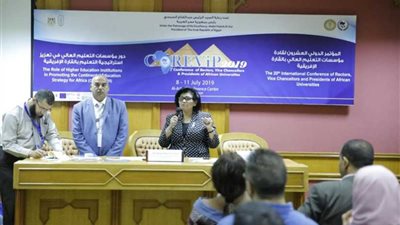 في يومه الثالث.. الجامعات الإفريقية تناقش دور التعليم في تعزيز ثقافة السلام ومجابهة الصراعات