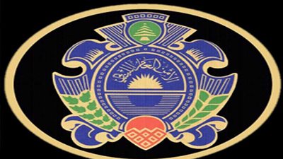 الأمن العام اللبناني: تأمين العودة الطوعية غدا لعدد من النازحين إلى سوريا