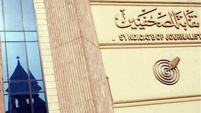 تطور الصحافة الرياضية بملتقى الإعلاميات الرياضيات العربيات