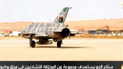 شاهد..سلاح الجو الليبي يقصف المرتزقة التشاديين في مرزق وضواحيها
