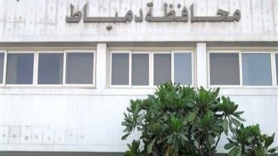 جهاز دمياط الجديدة يشارك في مبادرة رئيس الجمهورية للاهتمام بصحة المرأة