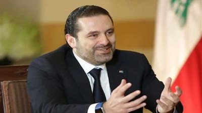 الحريري: لبنان ملتزم بتنفيذ الإصلاحات وخفض عجز الموازنة ومكافحة الفساد