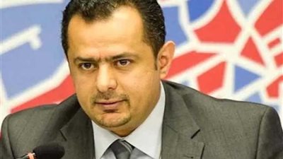 رئيس الوزراء اليمني : نعول على السعودية والامارات لتحقيق الاستقرار الاقتصادي