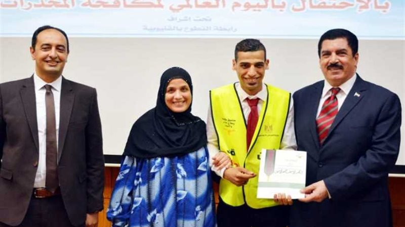 احتفالية باليوم العالمي