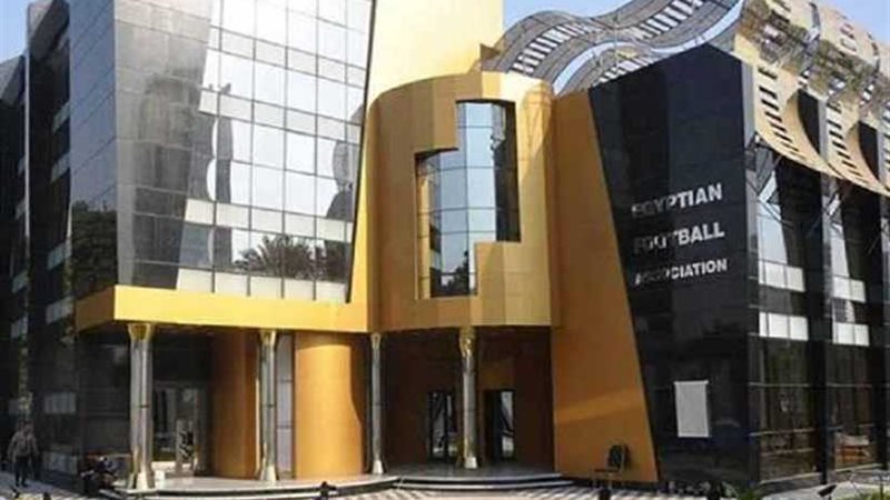 عاجل.. اتحاد الكرة