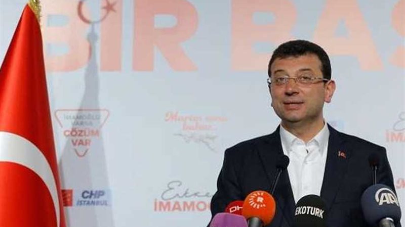 إمام أوغلو: حزب أردوغان