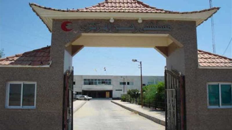 الصحة تطلب مديرين