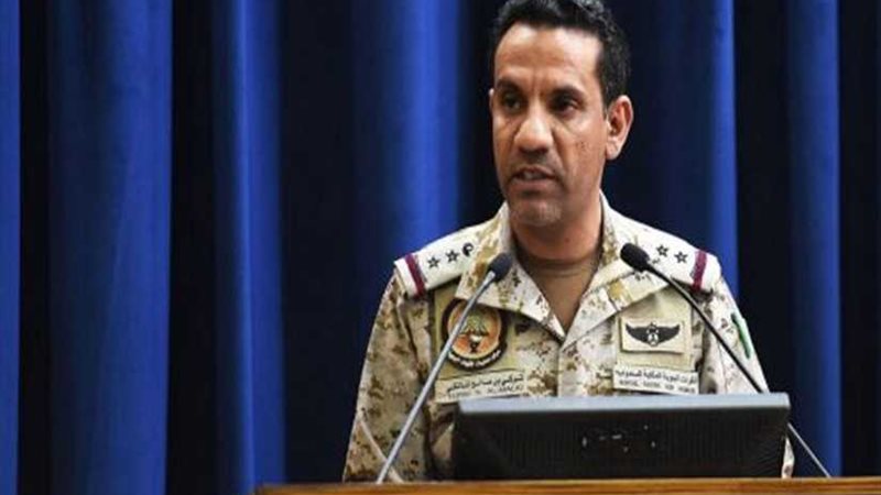 التحالف العربي: إيران