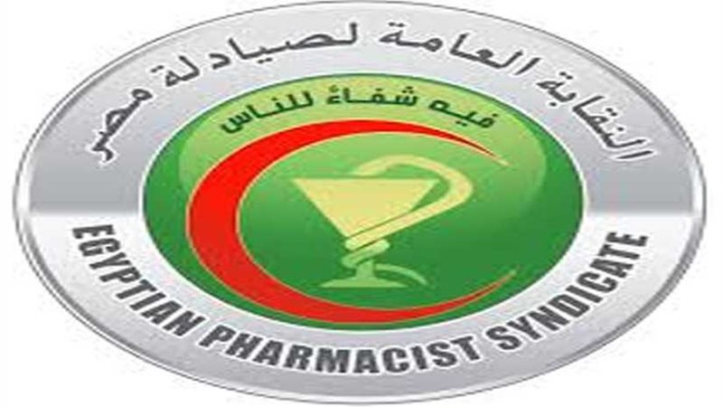 نقابة الصيادلة تحذر: