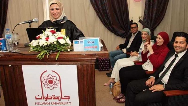 أول رسالة دكتوراه