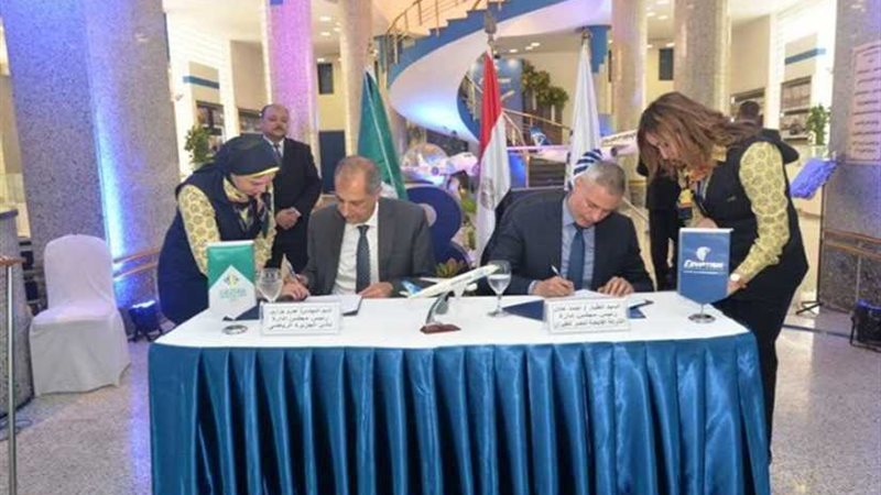 مصرللطيران توقع بروتوكول