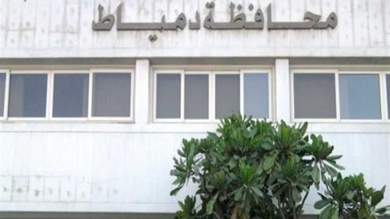 جهاز دمياط الجديدة