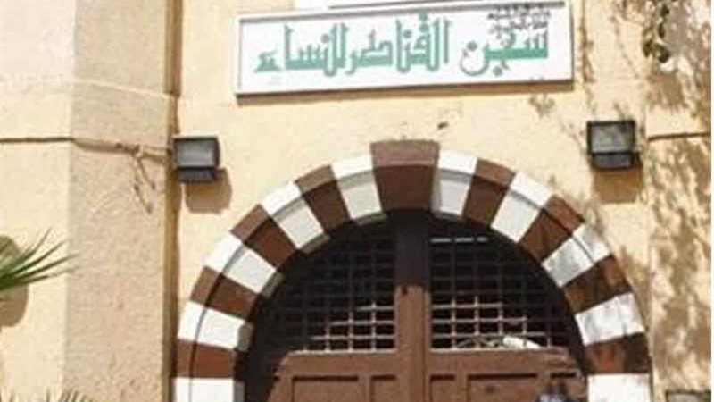 وفد من المجلس القومي