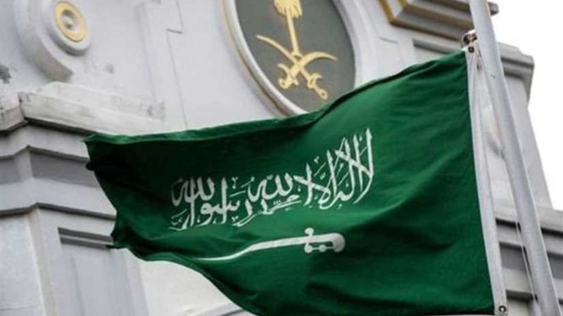 السعودية تدعو المجتمع