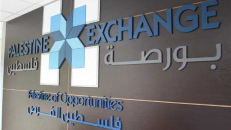 البورصة الفلسطينية