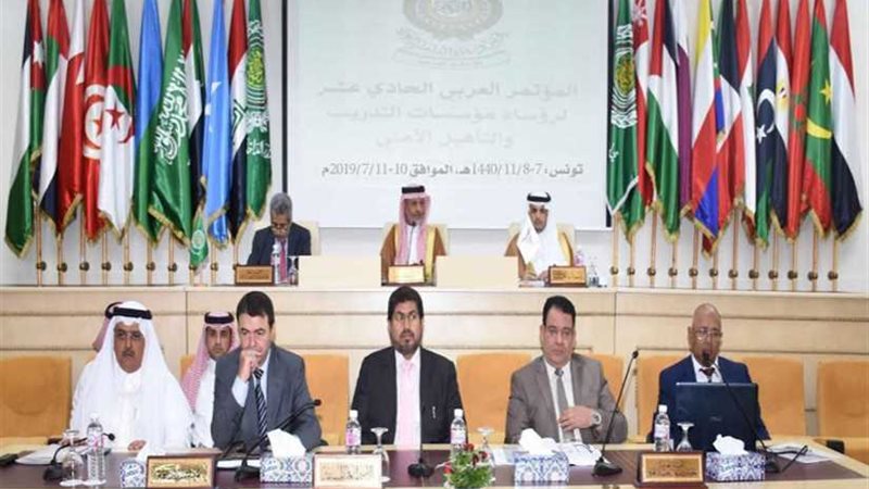 اختتام المؤتمر العربي