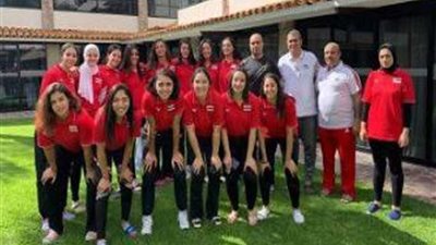 شابات الطائرة تحت 20 سنة أمام بولندا بالمونديال العالمي بالمكسيك