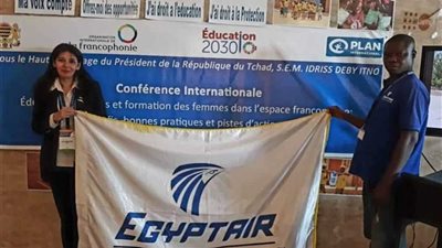 مصر للطيران تشارك في مؤتمر دولي لنهضة تعليم الأطفال بتشاد