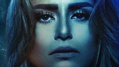 منة فضالي تنضم لأبطال 