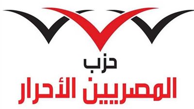 المصريين الأحرار ببورسعيد يبدأ حملته لدعم منظومة التأمين الصحي الشامل