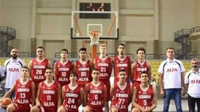 منتخب مصر للسلة يسحق غينيا ويصعد إلى كأس العالم للشباب